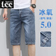 Lee dprre夏季薄款男士牛仔短裤潮牌宽松休闲七分裤2025新款五分冰丝中裤子 687蓝色 32