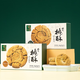 Luxihe New Year’s Goods and Pastry Gift Box Festival Spring Festival Pack de cadeaux chinois pêche nanjing croustillant Snacks spécialisés et dims Souvenir Group Achat de qualité Cadeaux-cadeaux de la qualité 1369g