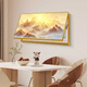 
Hanxuan Rizhao Jinshan Living Room Electric Meter Box Decoration Painting Horizontal Large Size Power Switch Covering Modern Simple Hanging Painting JD14988 100*50cm (Covering 90*40) Lifting cover/support pole gold frame