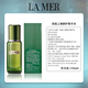 La Mer Essence Water Gift Box Set Essence Toner Moisturizing Firming Skin Care Products Gift Box Birthday Gift for Girlfriend