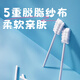 Kefu baby oral cleaning rod baby toothbrush newborn tongue coating cleaner gauze swab cotton swab 30 pieces/can