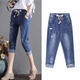 Shukaren zerrissene Denim Cropped Hosen für Frauen Summer Elastic Taille Harem Hosen dünne koreanische vielseitige Gelegenheitshosen 3523# Hell Blue Sieben-Punkte 26