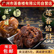 Lianxiangulou lianxianglou Guangzhou füllen 5 kg Backgebäckmondbeutel und Gebäck Rohstoffe rote Bohnenpaste Sesam Vorverkauf 12342 Mango füllen 20 kg
