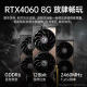 英特尔酷睿i9升十八核二手电脑游戏台式机RTX4060独显黑神话悟空直播吃鸡主机建模渲染DIY组装机 单主机 二：i9级十核+32G+756G+GTX1060 99成新