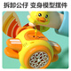 
Dimanqi Children's Bubble Blowing Machine Toys Fully Self-Electric Water-Resistant Outdoor Little Yellow Duck Aircraft Handheld Bubble Stick PP003