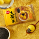 Missing Rhubarb Rice Black Sesame Rice Balls 454g*2 bags 30 pieces family size breakfast Lantern Festival Dessert Rice Balls