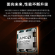AMD Ryzen 7 9800X3D 9950X3D game processor 16 cores 32 threads 144MB game cache acceleration frequency up to 5.7G New loose Chinese boxed CPU Ryzen 9 9900X3D 12 cores 24 threads Chinese original box