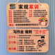 Le pendentif d'apprentissage créatif de Zhuo Shio de 8 à 18 ans sans frapper les devises familiales et la liste des règles de famille pour que les enfants puissent établir des règles d'anniversaire Règles de la famille et des plates-formes familiales + trois trois [deux photos]