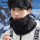 Charm Kendo Men's Winter Cycling Neck Cover Thickened Warm, Windproof and Coldproof Men's Gift Box Birthday Gift for Boyfriend Dark Gray for Boyfriend and Practical for Husband