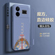 Les cordes de lion conviennent à Realme GT5Pro Mobile Phone Case GT5 Premium RMX3888 COLAGE COLAGING NOUVELLE ANNÉE SOIT ULTRA-TRAP