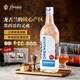 欧帅墨西哥进口  龙舌兰 玻璃瓶小酒版  洋酒调酒基酒 便利店调酒套装 银标 500mL 1瓶 单瓶装