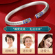 Only (Winy) silver bracelet women's pure foot silver 999 bracelet solid circle bracelet fashionable birthday gift for mother