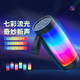 [Wan Single Explosion] Portable Bluetooth speakers mini small audio wireless portable portable high -sound outdoor car household can be plug -in card colorful subwoofer small speaker [black] fantasy Bluetooth audio