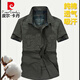 皮尔卡丹（pierre cardin）2025最新夏季型男韩版潮流男装宽松商务休闲纯棉短袖衬衫 1391短*袖衬衫 深蓝 3XL 185斤左右