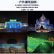 奥图码（Optoma）LEF9194ST,LSF8295ST,LNF7398ST,LWF6500ST,LDF5602ST短焦投影仪 LSF8295ST（0.499短焦1080P） 单机+吊架+133寸
