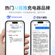 ANKER安克智显充140W充电器 氮化镓屏显type-c多口pd快充100W插头适用iPhone16手机华为电脑笔记本深灰