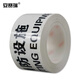 
Anseri Logo Tape Safety Marking Tape Wear-resistant floor warning tape 75mm (High pressure hazard) 11980