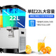 GUYN cold drink machine, juice machine, commercial cafeteria hot and cold dual temperature multi-functional dual three-cylinder fully automatic beverage machine, four cylinders 48L, individual refrigeration, can add fruit pieces