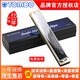 Tongbao Japon Tongbao 6624s Adult Harmonica Performance professionnelle Étudiants Advanced 24 trous Polonicon Harmonica 12-Tuning Set 12-Tuning Set + Bag de piano d'origine