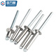 GUWANJI open type flat round head blind rivets 304 stainless steel semi-steel rivets round head blind rivets M4x13 100 pcs/pack