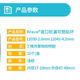 康乐保防漏贴环12030/12042可塑Brava造口袋底盘防渗漏 康乐保新款贴环12035 五个