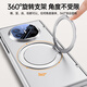 Langxiang Suitable for Huawei MateX5 mobile phone case magnetic 360 degree rotating bracket shell film integrated hinge all-inclusive central axis skin-skin anti-fall protection case feather yarn black [anti-sight shell film integrated] Huawei MateX5 [golden armor series]