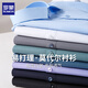 Romon Modal Shirt Men's Business Iron-Free Fort confortable chemise à manches longues Shirt Professional Dress Top M1601 41