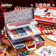 Disney 160 pieces painting set, boys birthday gift drawing set, brush watercolor pen gift box, children's kindergarten elementary school student toys and stationery, Mickey DM29445M