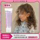 MOETA Korea imports special elastin for children's curly hair to protect and shape plant-free perm care, moisturizing and anti-frizz, children's elastin 150ml