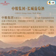 长城东方VSOP白兰地 传统干邑蒸馏法酿造 中粮国产高端洋酒礼盒 700mL 1瓶 单盒装