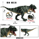 Maiqu Planet Kinder großer Dinosauriermodell Spielzeug Tierfigur Museum Jurassic Antike Tyrannosaurus Raubtier