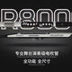 Shengrui [Auténtico oficial] Shengrui SR8000 Tubo para el cabello 2025 Nuevo instrumento musical doméstico Saxofón eléctrico Saxofón eléctrico [SR8000 recientemente actualizado] Estándar oficial