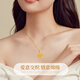 Chinese gold bell love gold necklace women's 18K gold pendant set chain birthday gift for girlfriend and wife's birthday 18k woven heart bell pendant free silver chain