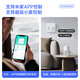 gosund1转8智能86型墙壁拓展插头CP7Pro 定时开关 电量统计 童锁 过载断电 已接入米家APP 30W快充插头