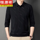 Hengyuan Xiangchun Autumn Men's Mulberry Silk Long Sleeve T-shirt Middle-aged and Old Dad T-shirt Casual Lapel Polo. Shirt Top 829 Navy M 165 Recommended 90-120Jin Jin is equal to 0.5 kg