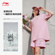 李宁（LI-NING）速干T恤丨凉感抗菌短袖T恤男女同款夏季新款印花宽松运动户外上衣 【凉感/抗菌】凉茶薄纱粉687-7 XL