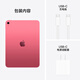 Apple/Apple iPad 11-inch A16 chip 2025 tablet computer (128GB WLAN version/Study office entertainment) pink
