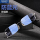W Gafas de lectura sin marco alemanas para hombres, ancianos anti-luces anti-luces de alta definición, lentes de lectura de mediana edad ultraligera y ancianos para hombres, lentes de luz azul azul a prueba de plata y plateado [PrescYopia 150 grados]