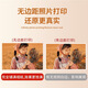 Canon 5340 Couleur Imprimante Petite copie d'impression Scanner Home Téléphone Home Wireless Photo INKJET CANON 36 Modèle sans fil Série [Auto double face + WiFi sans fil + téléphone mobile + package 5