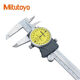 Mitutoyo Japanese Mitoyo Caliper [48 heures Expédition] Caliper Vernier Japonais avec montre, étrier de haute précision en acier inoxydable 0-200 / 0,02 505-672
