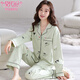 
Modal pure cotton pajamas women's new spring and autumn long-sleeved casual simple floral lapel middle-aged mother's home clothes set YM7024 M 80-100Jin [Jin equals 0.5 kg]