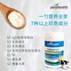 Good Health (gute Gesundheit) Neuseeland importierte gute Gesundheit reines Rindfleisch Colostrum Pulver 100 g hohe Calciumverstärkung Immunität für Kinder. Echte Garantie