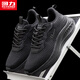 Huili Chaussures officielles pour hommes et chaussures de sport pour hommes 2025 Été respirant de nouvelles chaussures Black Men's Black 40