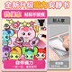Yuan Clan Weiwei Mengke Magnetic Quiet Book Girl Neues Mädchen kostenlos geschnittene magnetische Cixi Aufkleber Eisenstein Kinderspielzeug Weiwei Mengke Home große Laserfarbe
