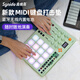 
Forest Island Electronic Music Pad MIDI Keyboard Controller Electronic Music Keyboard Professional Electronic Music Arrangement Synthesizer TempoPAD C16 Wireless Magic Box