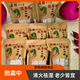 品质新品现做现发制作云南传统糕点葛根茯苓酥零食独立包装 165g*5袋 共825g(独立包装)