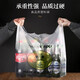 
Miaoxinsi thickened large smiling face plastic bag vest bag supermarket shopping food packaging bag portable convenience bag packaging bag