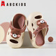 ABC KIDS Children's Croc Shoes Little Boys Summer Sandals Girls Soft Soled Versatile Beach Shoes 8608m Khaki 24-25