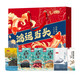
Yanzhifang Hongyun Dangtou Gift Box 1098 Mountain Delicacies and Tremella Grain Gift Box 1095g New Year’s Goods Gift Company Welfare Group Purchase