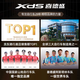 喜德盛（xds）极速380平把公路车油压碟刹18速禧玛诺后拨桶轴自行车成人 米白/卡其-桶轴版 480mm 建议身高170-180cm